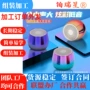 手工组装音响