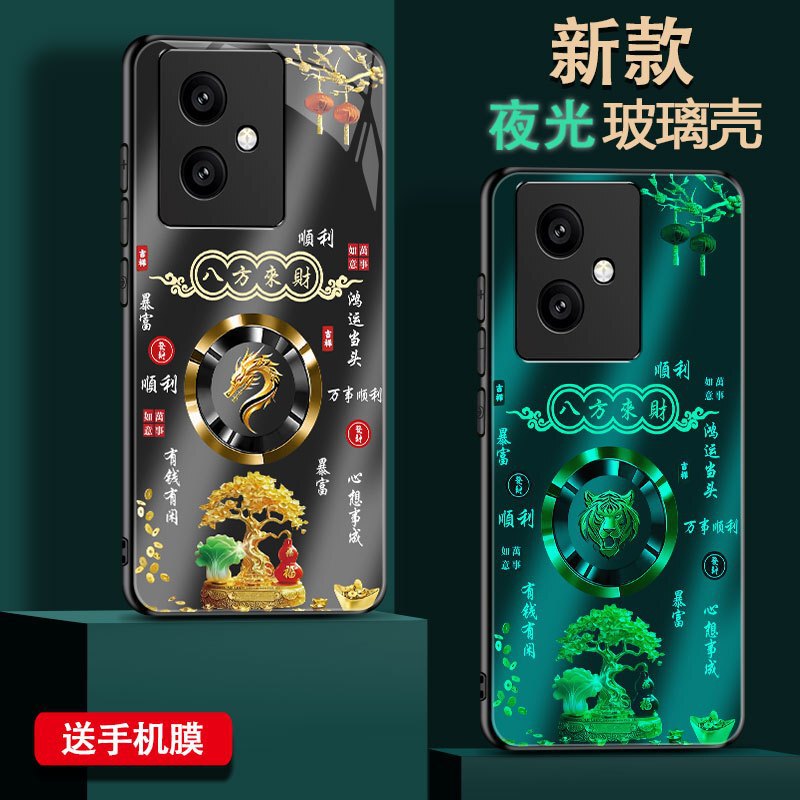 Suitable for Honor 100 Mobile Phone Case Luminous Honor100 Glass Case New Zodiac Luminous Ultra-Thin All-Inclusive Classy