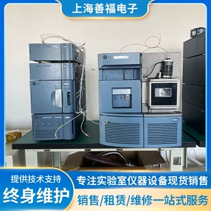 Второй рукой Acceentity UPLC & Xevo TQ-S LC-MS