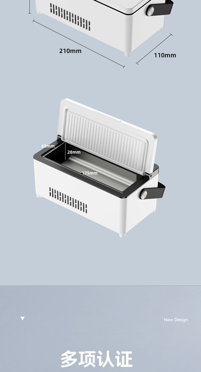 Insulin Refrigeration Box, Rechargeable Car and Home Dual-Use Small Refrigerator, Medicine Refrigeration Box, Medicine-Specific Refrigeration Box