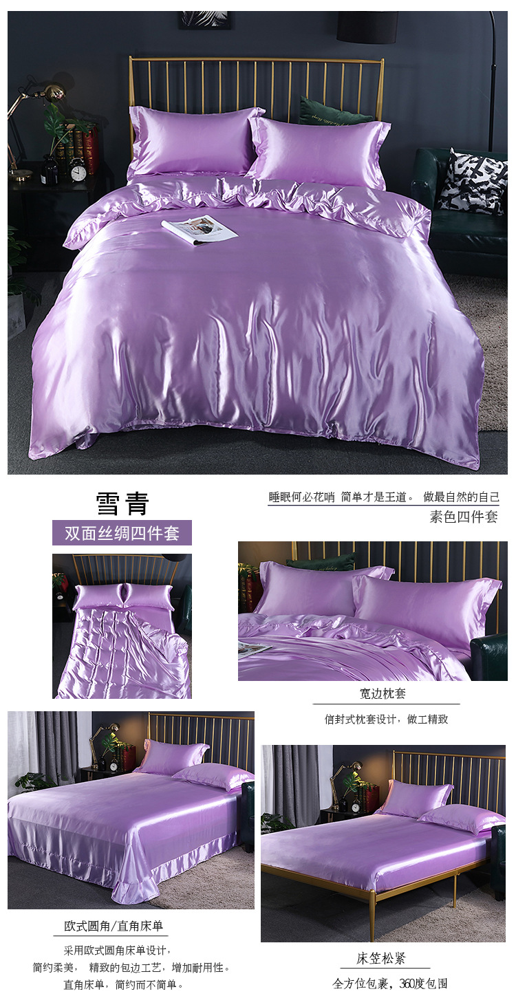 雪青.jpg