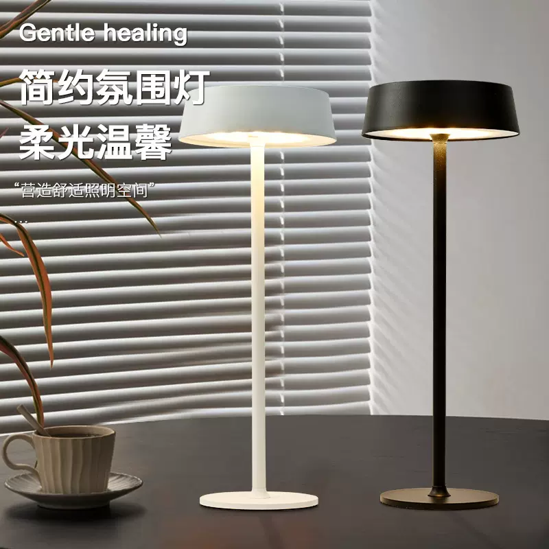 跨境高脚金属台灯蘑菇灯酒吧清吧咖啡厅氛围台灯USB充电触摸灯