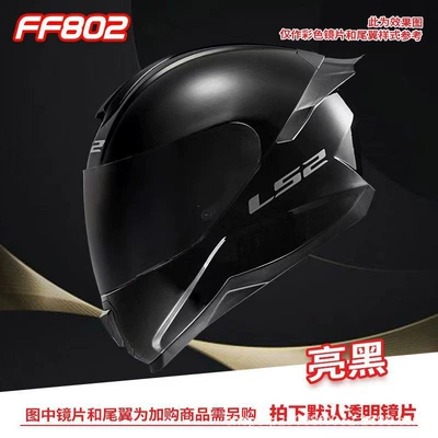 Motorcycle Helmet Headset – Ls2 Couple Motorcycle Helmets for Men - glossy-black-m