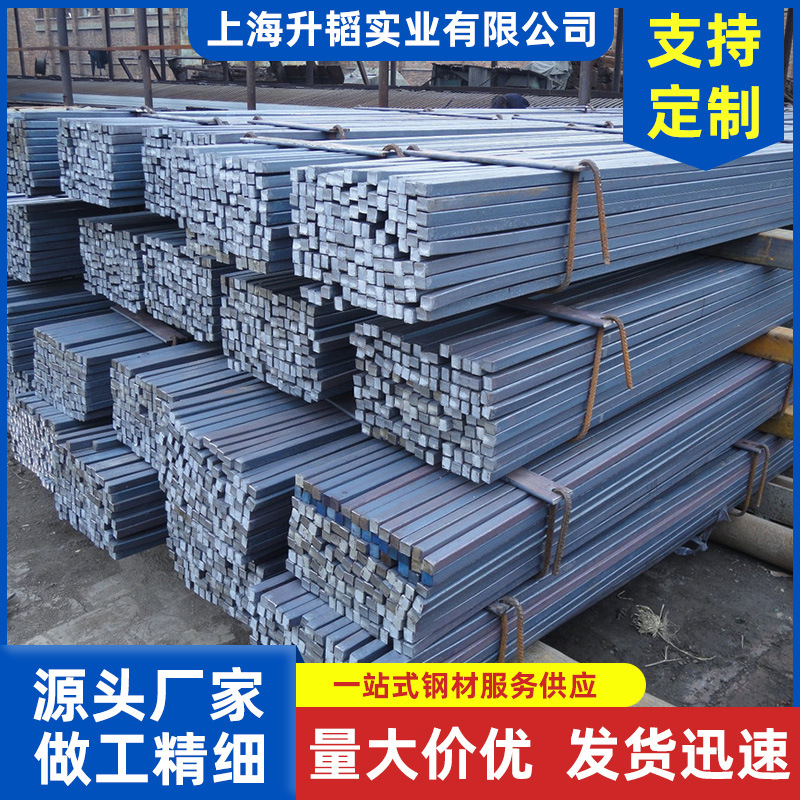 现货供应方钢32*32 镀锌方钢25*25  22*22实心方钢50*50 40*40