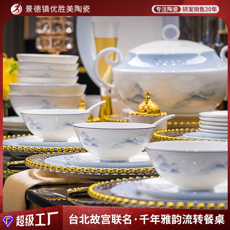 Jingdezhen Bone China Tableware Set Chinese Style Light Luxury High-Value Dishware Set Household Bowls and Plates Housewarming Gift Jingdezhen Bone China Tableware Set Chinese Style Light Luxury High-Value Dishware Set Household Bowls and Plates Housewarming Gift