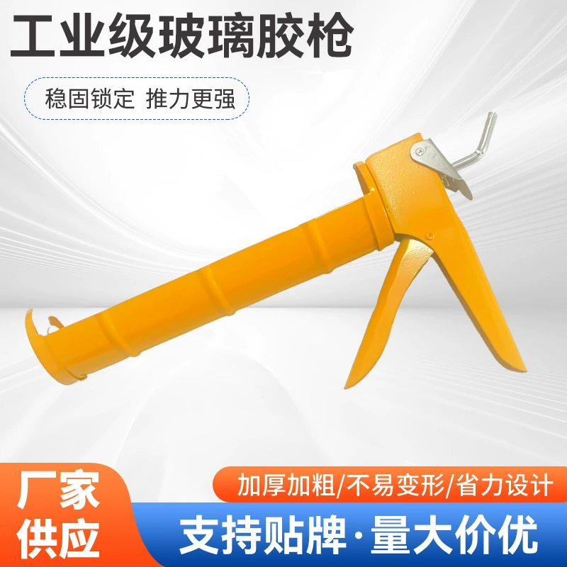 Клеевой пистолет для стекла Shenglong для герметизации швов и кромок, трудосберегающий маленький полукруглый клеевой пистолет для стекла с полным зубом