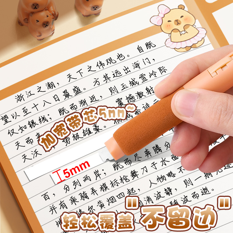 corrección de forma de pluma correa corrección de estudiantes correa de corrección correa de cambio portátil de gran capacidad asequible con estilo de pluma suave cambio de caracteres