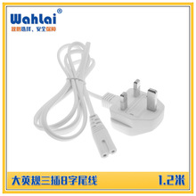 1.2mӢҎ����βӢ��Ӣʽ8��β��۲��^����ӡ�C�����U�z 2&times;0.5ƽ