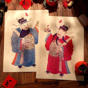 Door Godwen Wu Cai Sticker Big Spring Festival Decoration Blessing Wooden Board New Year Picture Single Door Zhong Xuan Qin Qiong Wei Chi Congratulations to Increase Blessings Durable
