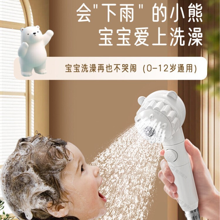 Children's Shower Filter Nozzle Baby Household Bathroom Bath Faucet Shower External Water Distributor Set Children's Shower Filter Nozzle Baby Household Bathroom Bath Faucet Shower External Water Distributor Set