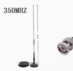 350MHz walkie-talkie car sucker antenna adapted to Motorola GM3188 GM3688 GM338, etc.