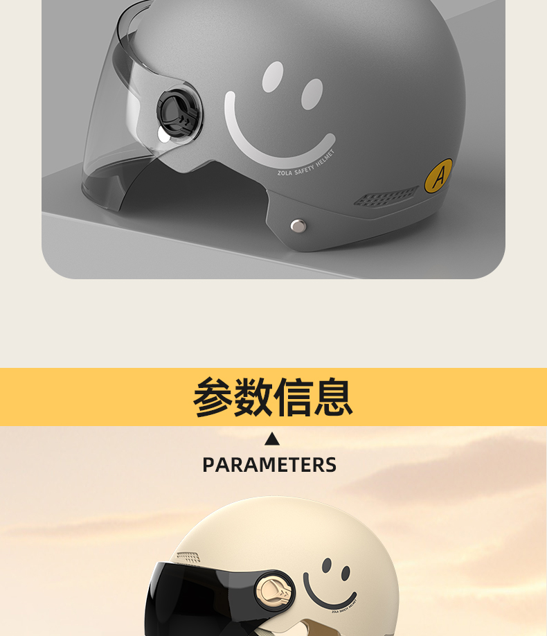 New national standard 3C certification electric car helmet men's and women's battery motorcycle safety helmet children's winter four seasons universal mirror