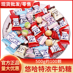 UHA悠哈特濃牛奶糖多口味水果味糖硬糖結婚糖果散裝喜糖零食