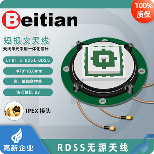 ����GNSS�oԴRDSS�̈����쾀����GPS܇�d���d�ֳ��O��BT-T319B