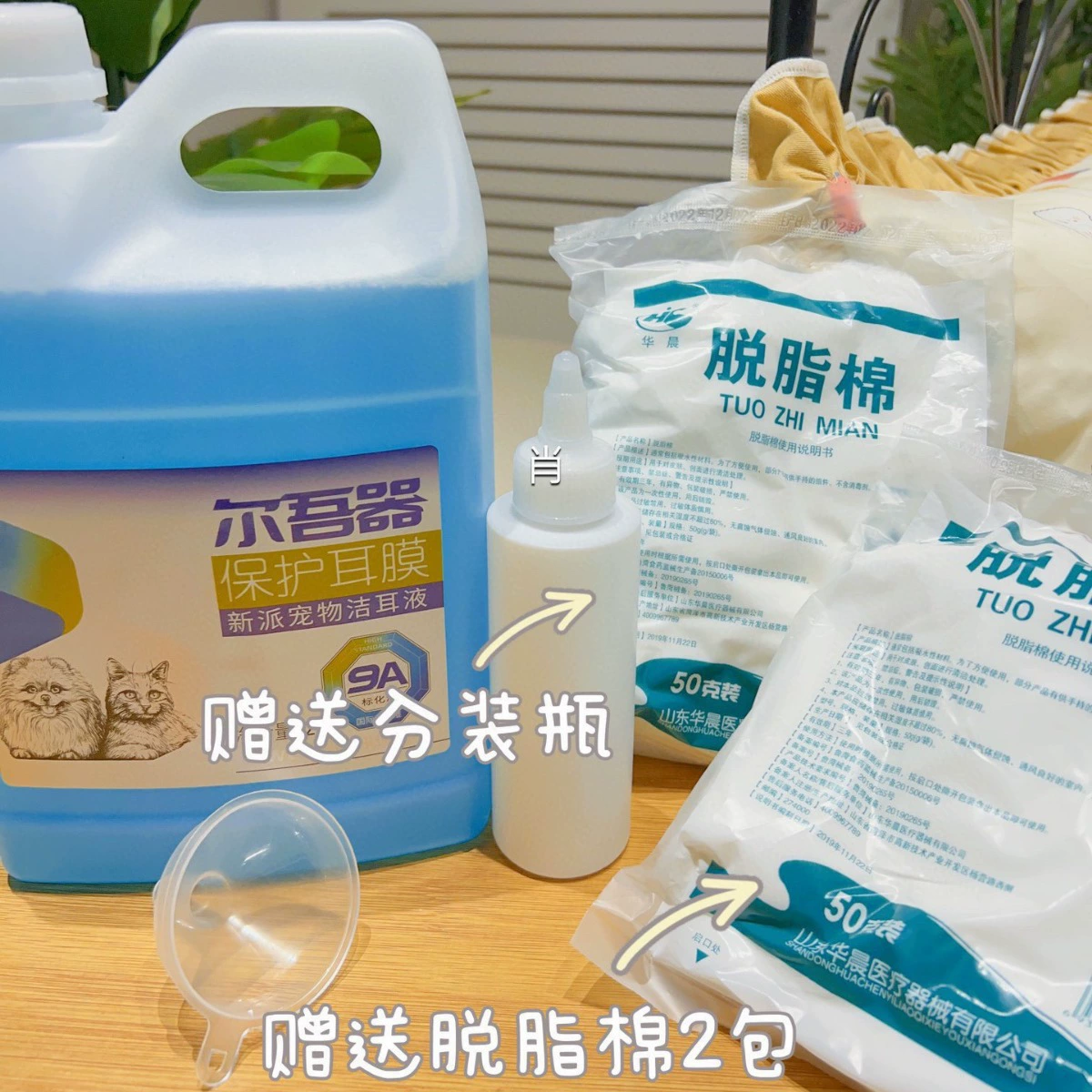 Ушная жидкость пяти поколений