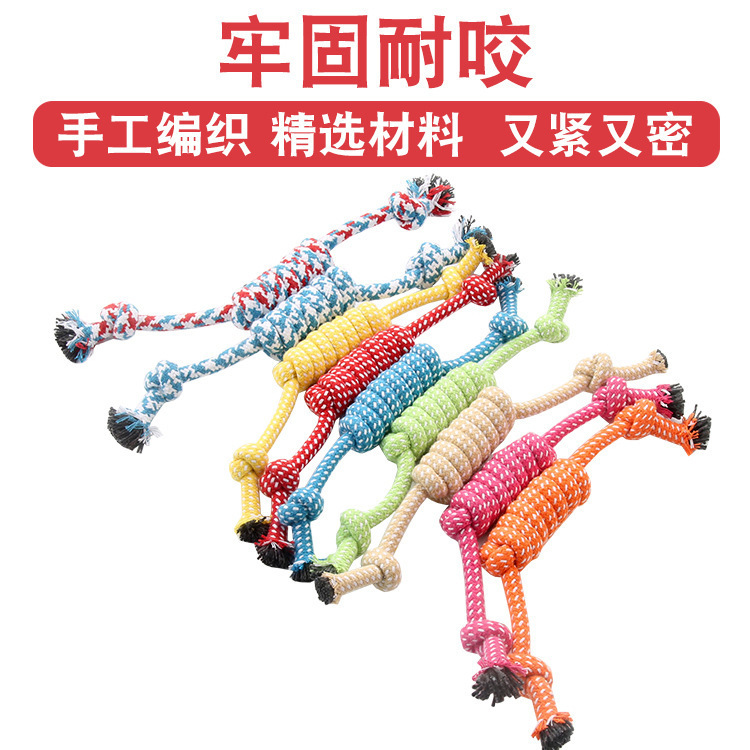 在庫あり キャンディーフェスティバル 綿ロープボールおもちゃ ダブルノット綿ロープペットおもちゃ 綿ロープ結び目おもちゃ|undefined