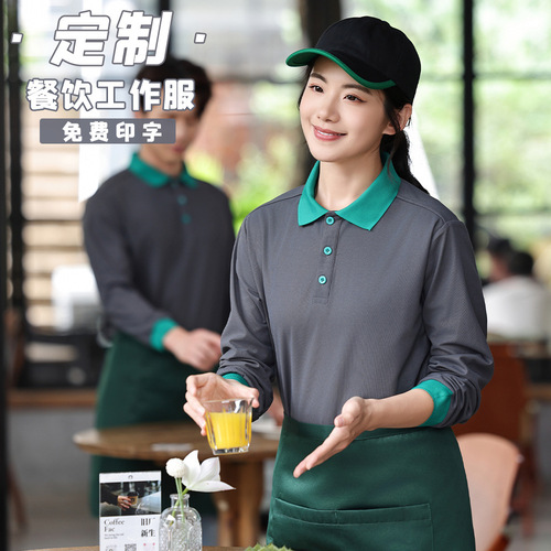 Catering Workwear Long Sleeve T-shirt with Logo Print Autumn Hot Pot Restaurant Waiter Polo Shirt Work Uniform Set