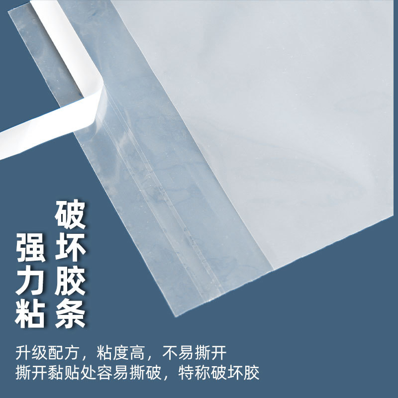 En stock PE bolsa autoadhesiva ropa zapatos bolsa de embalaje ropa engrosada bolsa de autosellado bolsa adhesiva transparente PE bolsa autoadhesiva