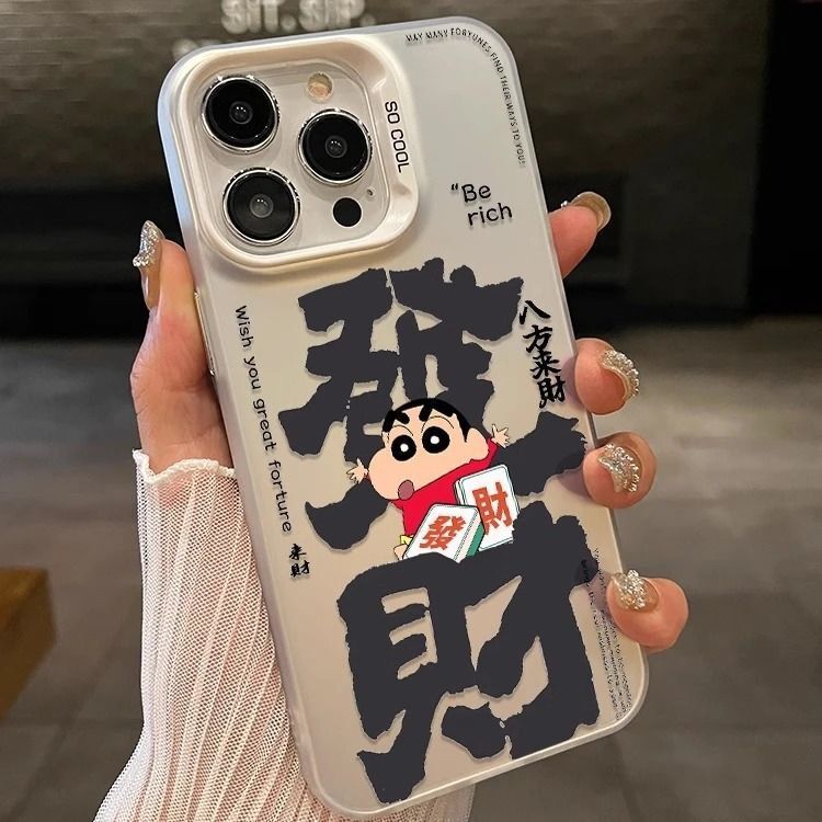 Fortune Xiaoxin Is Suitable for Apple 17Air Mobile Phone Case Iphone16Pro Cartoon 15 Hard Shell 14 Stylish 13/X
