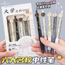 开学励志文具实用奖品初中生高考学生期末老师课堂奖励小礼品