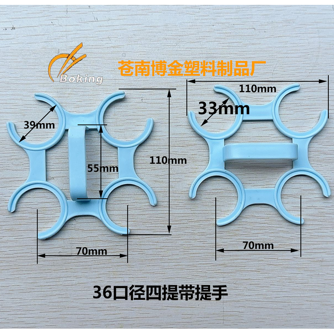 塑料提手扣 饮料瓶拎扣 塑料搭扣 四瓶装提扣厂家直销