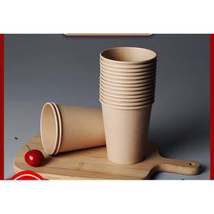 [150 Pieces Today] No Printing Natural Color Paper Cups for Commercial and Household Disposable Paper Cups Full Box Yi Heng