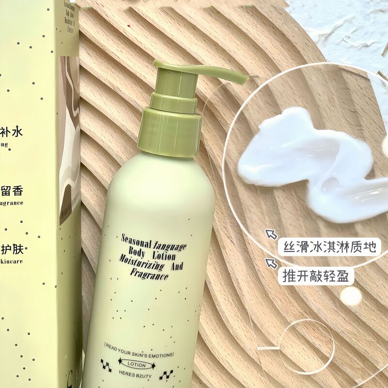 ハーリス季語アロマインプラント体乳保湿潤い水留香アロマボディローンクリーム240ML|undefined