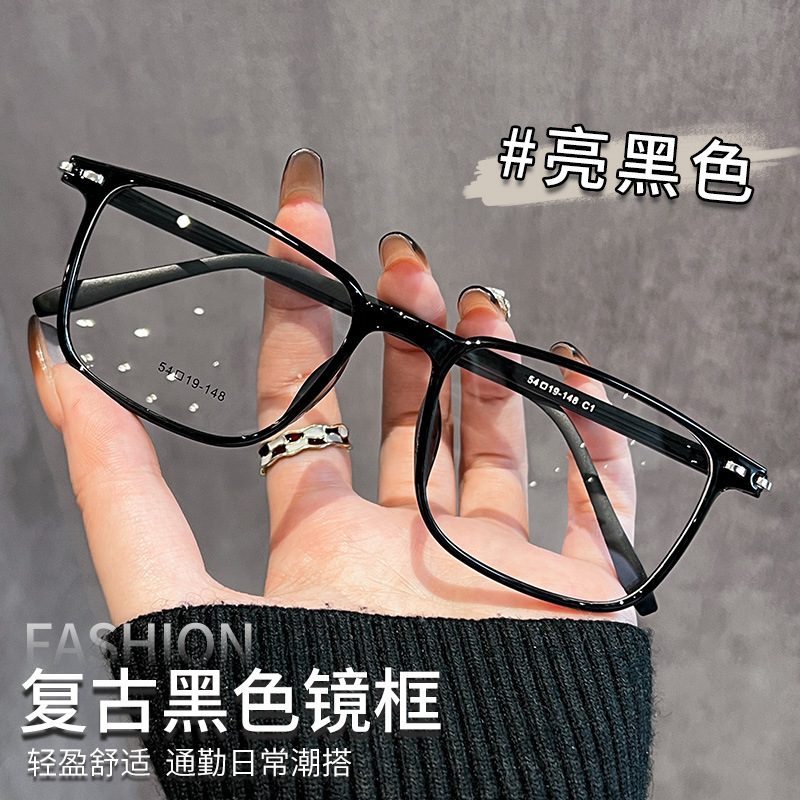 Trendy black-rimmed glasses men's big face slimming flat glasses 6857tr90 large-frame myopia glasses Danyang glasses wholesale Trendy black-rimmed glasses men's big face slimming flat glasses 6857tr90 large-frame myopia glasses Danyang glasses wholesale