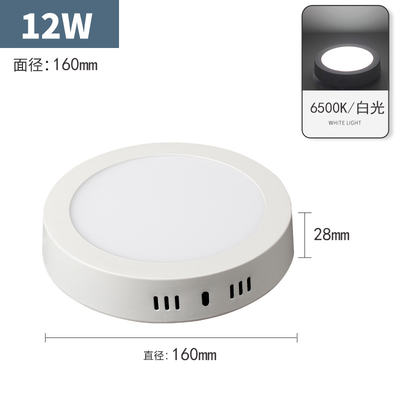 Lámpara de panel delgada Led Downlight redonda cuadrada lámpara de pasillo pasillo cocina baño lámpara de techo