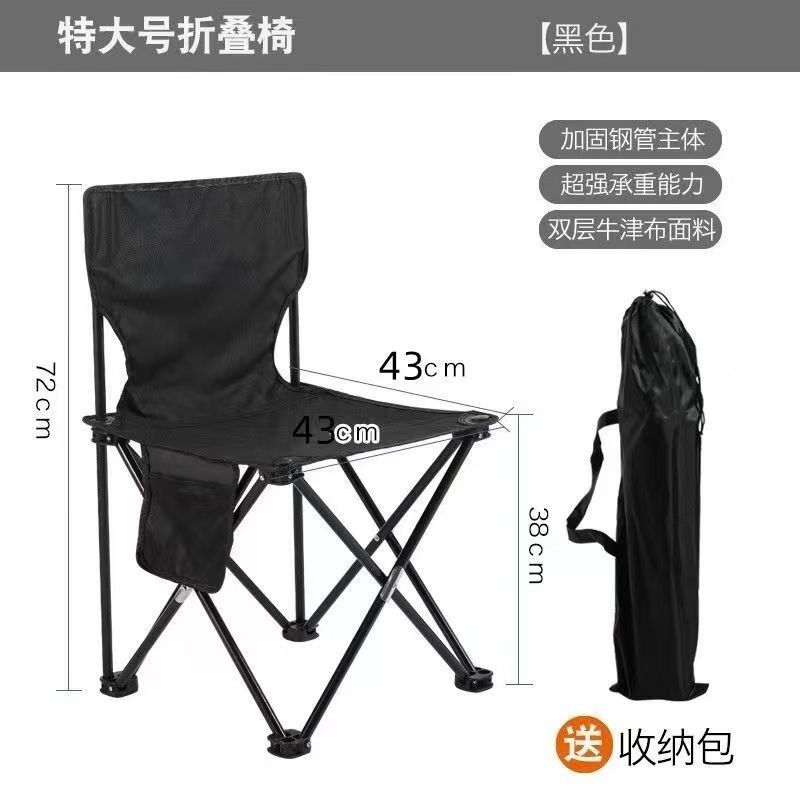 블랙 특대형