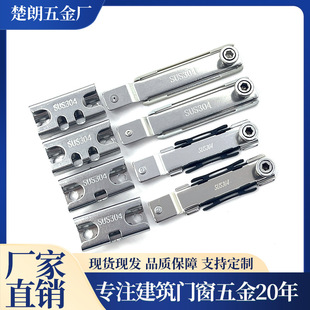 Stainless steel doors and windows four-piece double top wire