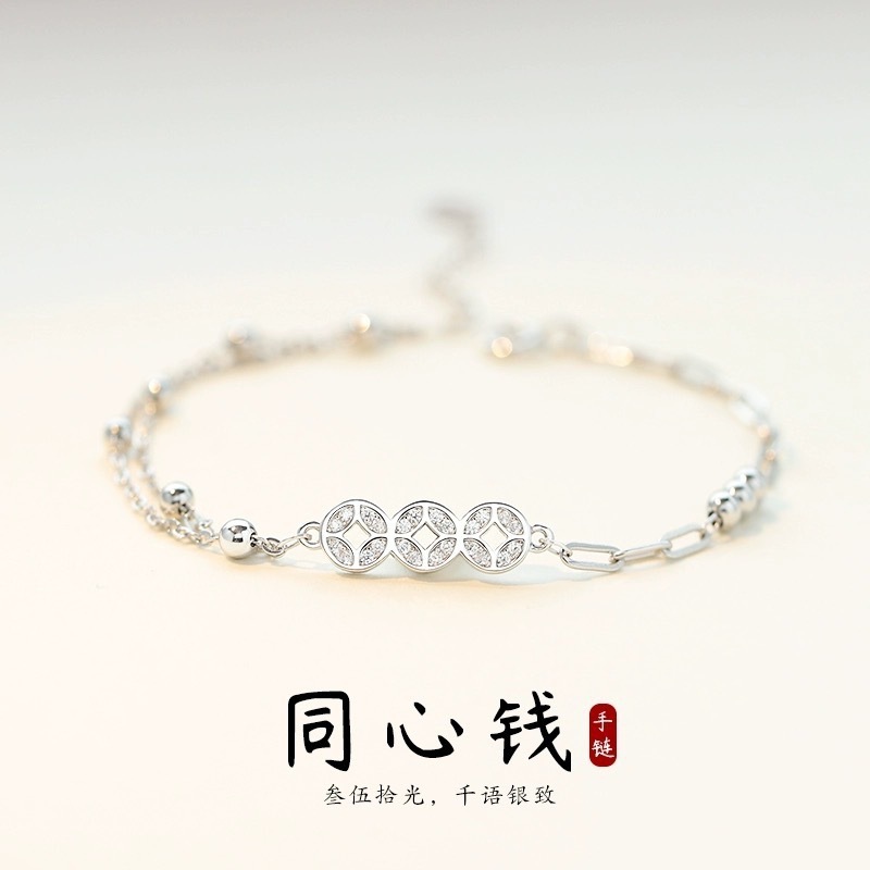 New Concentric Money Double-Layer Bracelet for Women, Light Luxury Niche Design, High-End, Simple, Fashionable and Cool Style Copper Coin Jewelry