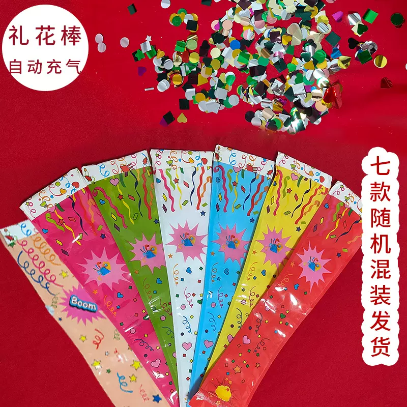 抖音同款生日气氛礼炮喷花筒手持拉炮礼花新年自动充气结婚礼花棒