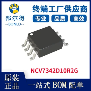 全新原装 NCV7342D10R2G CAN接口芯片 封装SOP8 集成电路IC