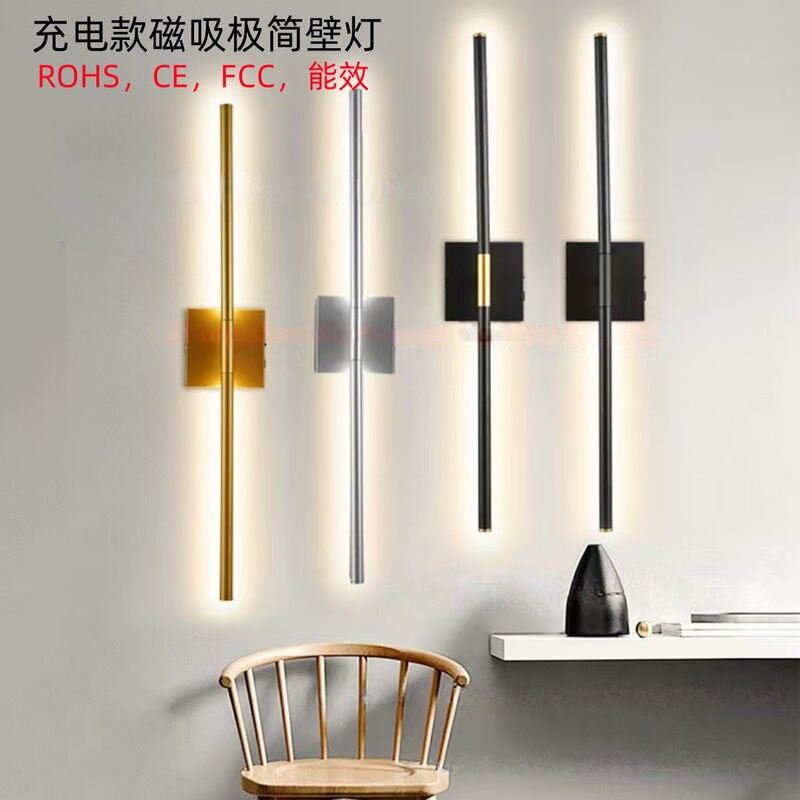 Amazon Magnetic Charging Wall Lamp, No Wiring, No Drilling, Detachable, Simple Led Linear Light for Living Room Background