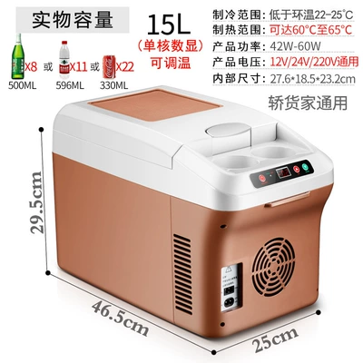 Refrigerator, Small Car and: Soyuducular - 15l-brown-car-and-truck-household-digital-display-model-horizontal
