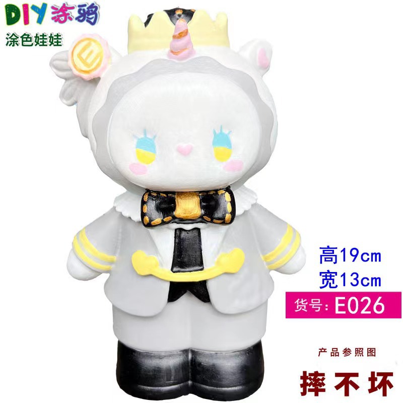 안료가없는 E026 백색 배아