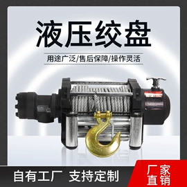 起重装卸设备;起重葫芦;绞盘