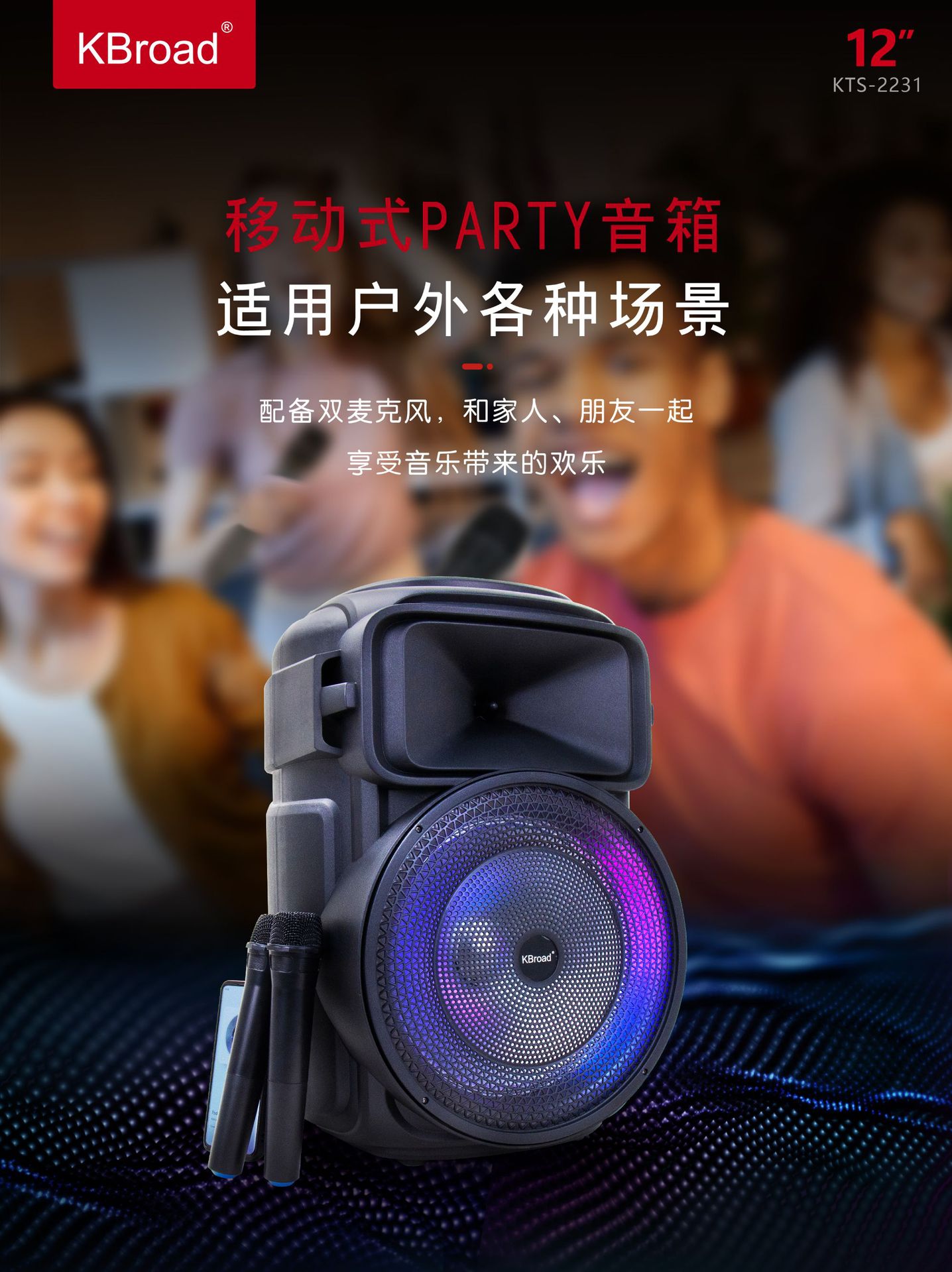 微信图片_20250630192215