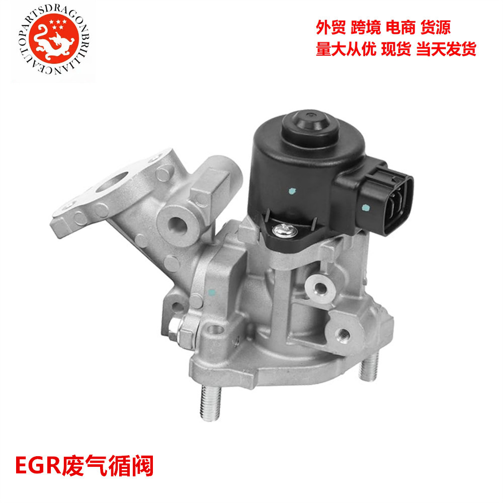 Aplicable a la válvula de circulación de gases de escape de Toyota Prius EGR 0400458137 0400458137 2562037110
