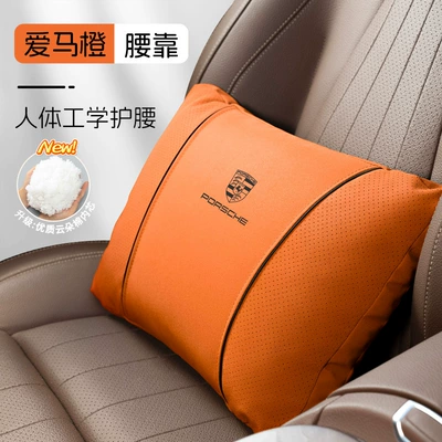 Headrest — Support - k-type-suede-hermes-orange-porsche-lumbar-support-single-pack