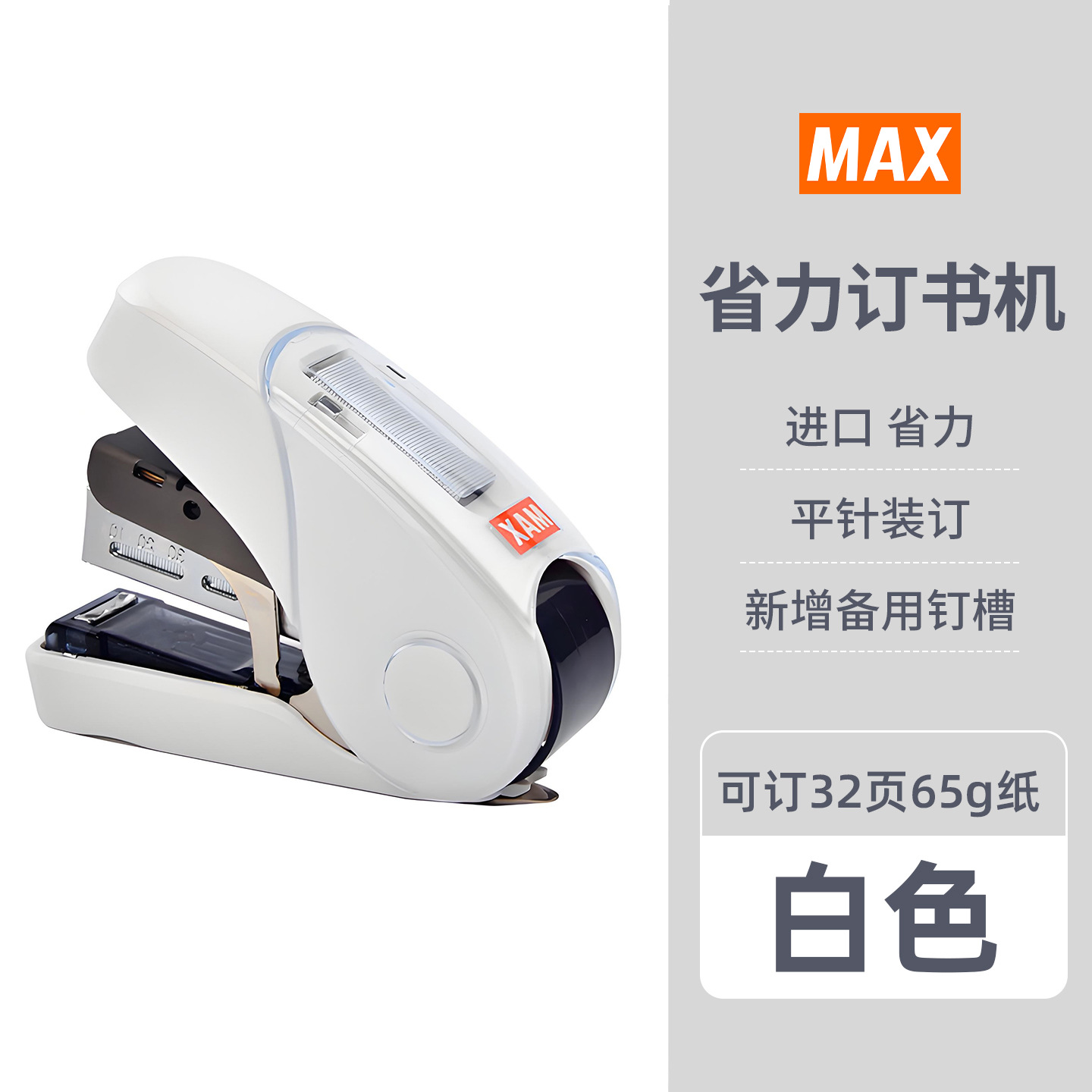 흰색 1개 [바늘 200개 포함]