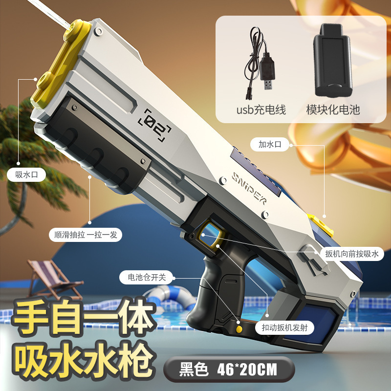 Transfronterizo automático de absorción de agua pistola de agua eléctrica de alta presión fuerte continua spray para el cabello juguete para niños niño Red lucha de agua roja