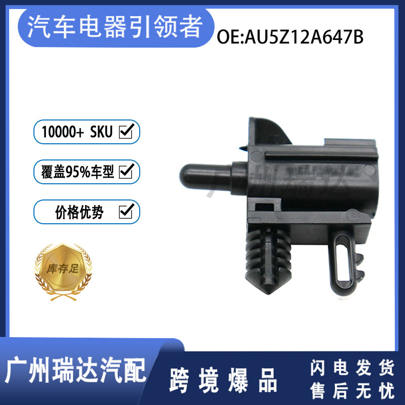 Au5Z12A647B Is Suitable for 13-19 Ford Fusion Air Temperature Sensor Outdoor Temperature Sensor