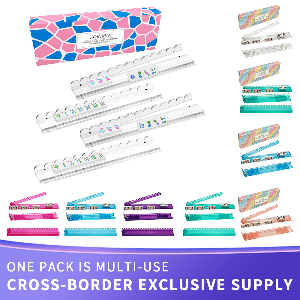 Acrylic Mahjong wave-shaped fan-shaped pusher, thickened two-in-one tile pusher, transparent Mahjong pusher, American Mahjong tile ruler