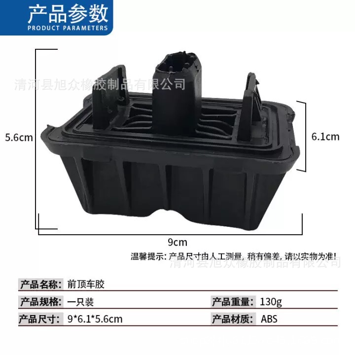 Suitable for Bmw Car Modification 0kg Top Buffer Rubber Pad Accessories Oe-51717237195
