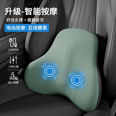 Waist support | Support Massage Cushion, Neck Support Cushion - green-upgraded-massage-model-single-lumbar-support