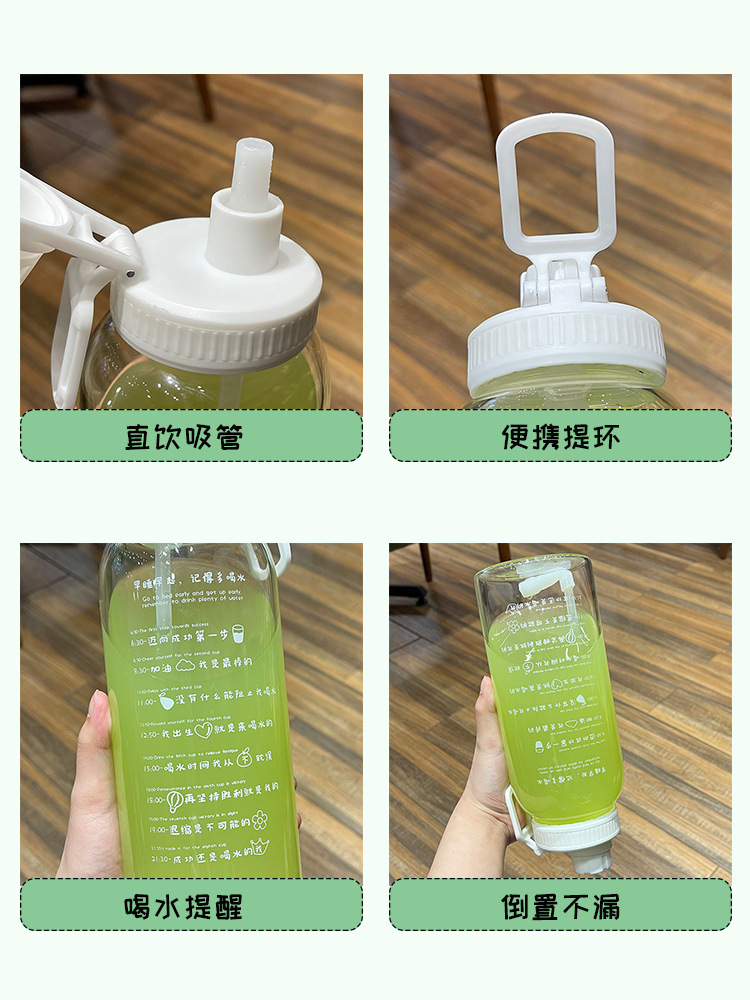 WBZ7時間提醒喝水玻璃杯大容量水杯1000ml帶吸管直飲運動便攜手提