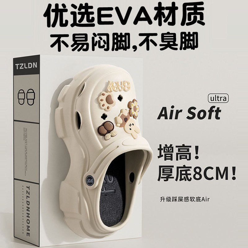 Thick-Soled Clogs for Women, 2026 New Summer Outdoor Non-Slip Anti-Odor Beach Sandals, Height-Increasing Slippers with a Soft Stepping Feel