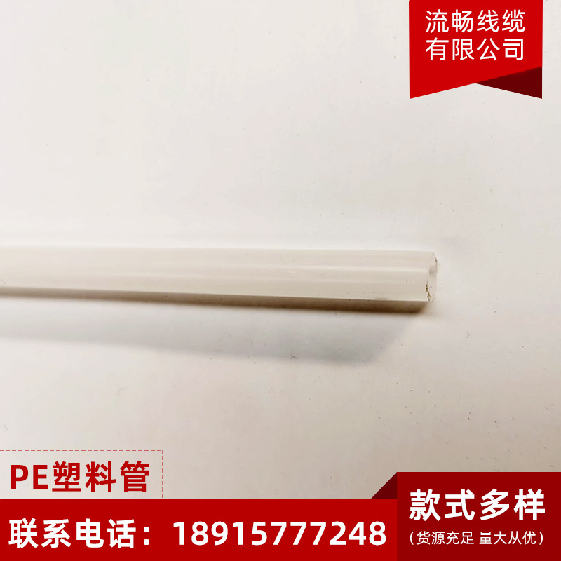 透明塑料管 绝缘塑料管1MM-80MM透明pex管套管 电线护套